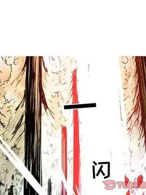 妖神傳說 1-58話[完結]_045013