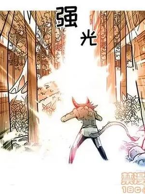 妖神傳說 1-58話[完結]_045015