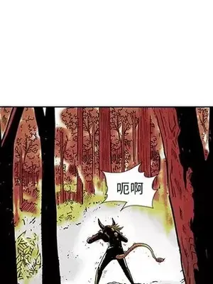 妖神傳說 1-58話[完結]_045016