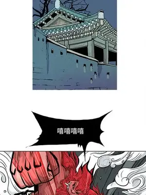 妖神傳說 1-58話[完結]_014009