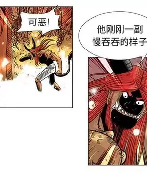 妖神傳說 1-58話[完結]_045018