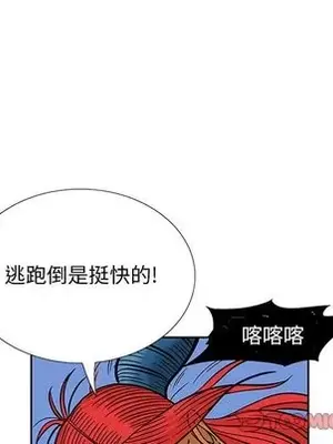 妖神傳說 1-58話[完結]_045019