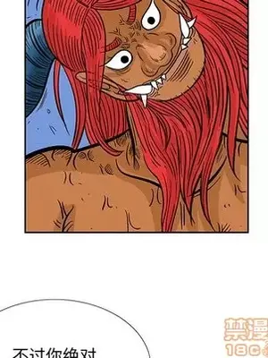 妖神傳說 1-58話[完結]_045020