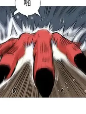 妖神傳說 1-58話[完結]_015003