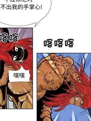 妖神傳說 1-58話[完結]_045021