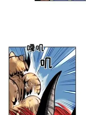 妖神傳說 1-58話[完結]_045022