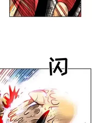 妖神傳說 1-58話[完結]_045023