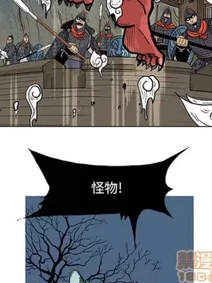 妖神傳說 1-58話[完結]_015005