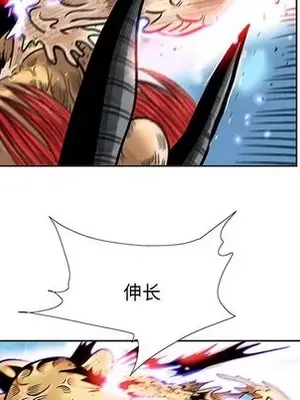 妖神傳說 1-58話[完結]_045024