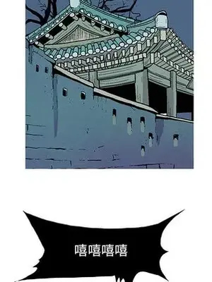 妖神傳說 1-58話[完結]_015006