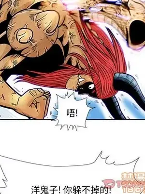 妖神傳說 1-58話[完結]_045025