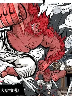 妖神傳說 1-58話[完結]_015007