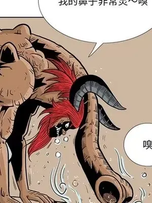 妖神傳說 1-58話[完結]_045028