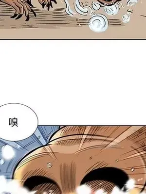 妖神傳說 1-58話[完結]_045029