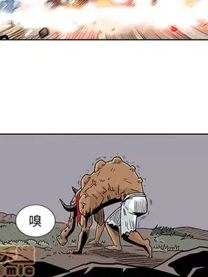 妖神傳說 1-58話[完結]_045030