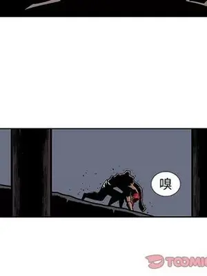 妖神傳說 1-58話[完結]_045031