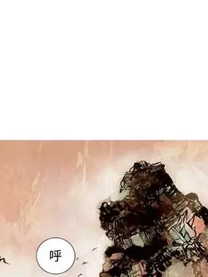 妖神傳說 1-58話[完結]_045032