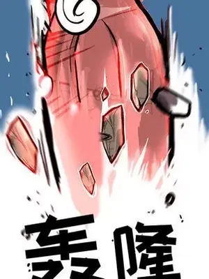 妖神傳說 1-58話[完結]_015014