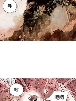 妖神傳說 1-58話[完結]_045034