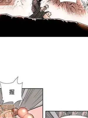 妖神傳說 1-58話[完結]_045035