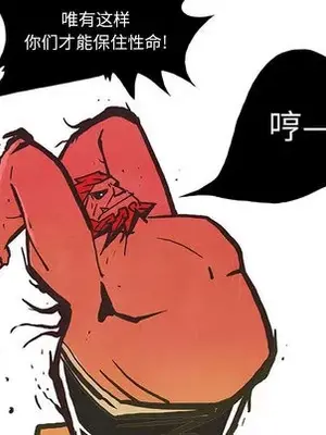 妖神傳說 1-58話[完結]_015017