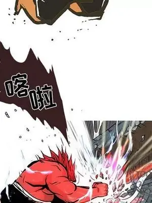 妖神傳說 1-58話[完結]_015018