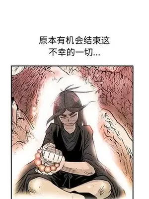 妖神傳說 1-58話[完結]_045038