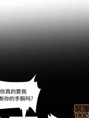 妖神傳說 1-58話[完結]_045040