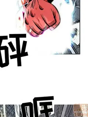 妖神傳說 1-58話[完結]_015020