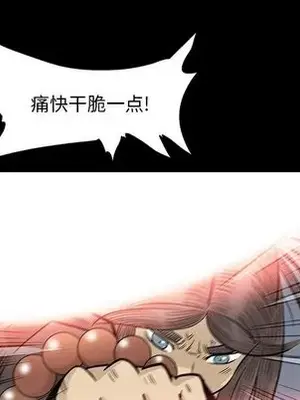 妖神傳說 1-58話[完結]_045042