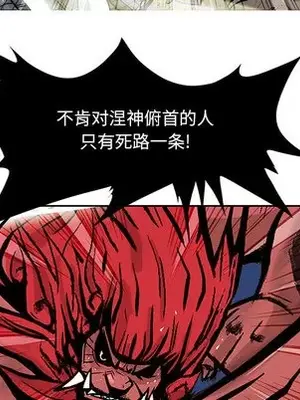 妖神傳說 1-58話[完結]_015022