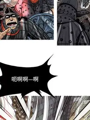 妖神傳說 1-58話[完結]_015024