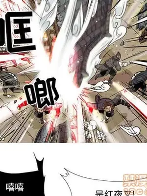 妖神傳說 1-58話[完結]_015025