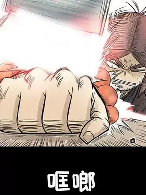 妖神傳說 1-58話[完結]_045046