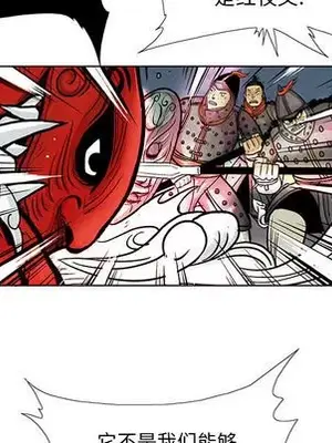 妖神傳說 1-58話[完結]_015026