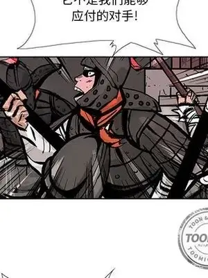 妖神傳說 1-58話[完結]_015027