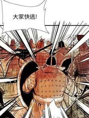 妖神傳說 1-58話[完結]_015028