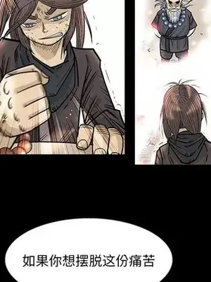 妖神傳說 1-58話[完結]_045051