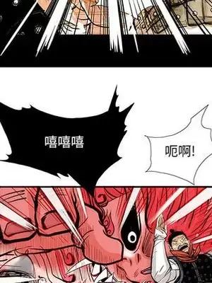 妖神傳說 1-58話[完結]_015029