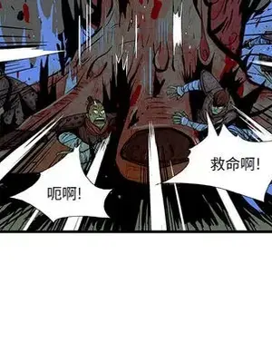 妖神傳說 1-58話[完結]_015031