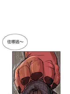 妖神傳說 1-58話[完結]_015032