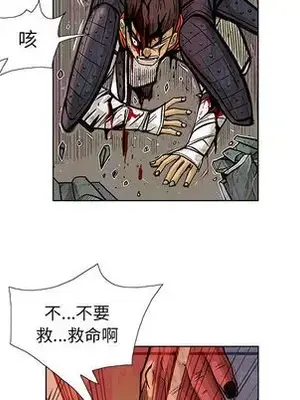 妖神傳說 1-58話[完結]_015033