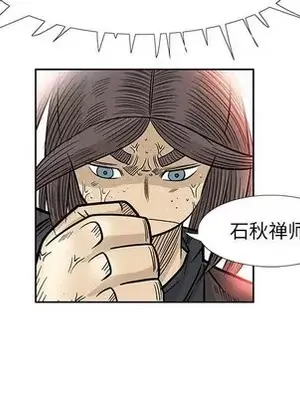 妖神傳說 1-58話[完結]_045056