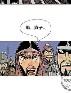 妖神傳說 1-58話[完結]_015037