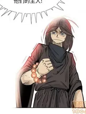 妖神傳說 1-58話[完結]_046005