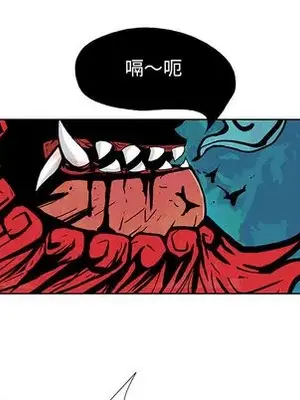 妖神傳說 1-58話[完結]_015038