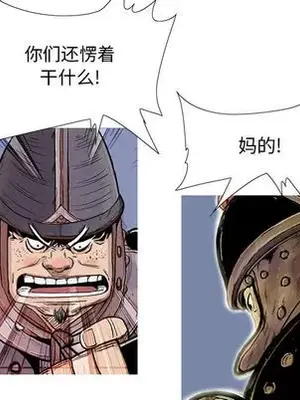 妖神傳說 1-58話[完結]_015039