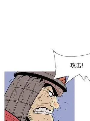 妖神傳說 1-58話[完結]_015041