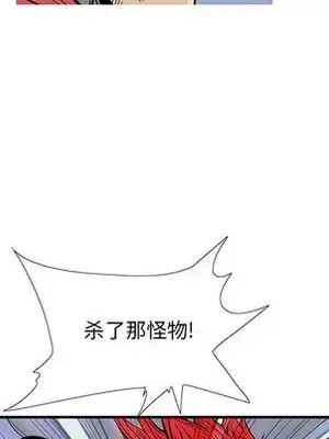 妖神傳說 1-58話[完結]_015042