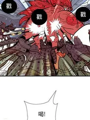 妖神傳說 1-58話[完結]_015043